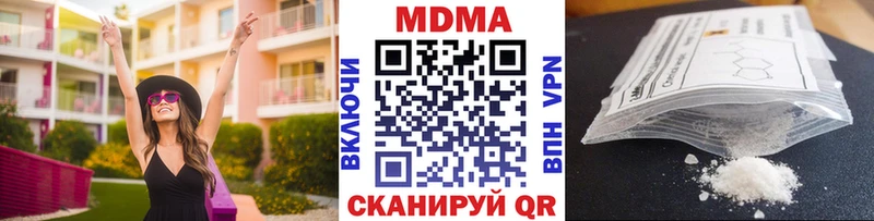 цена   blacksprut как войти  MDMA молли  Мурманск 