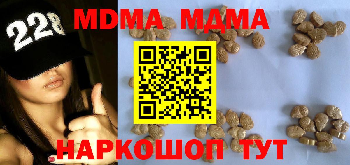 Канабис  Мурманск  Кокаин  Хэш  Мефедрон  Вход с VPN  Альфа-ПВП 