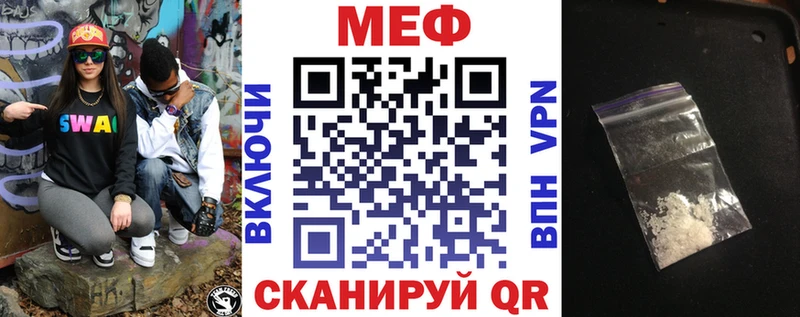 Меф кристаллы  закладка  OMG онион  даркнет состав  Мурманск 