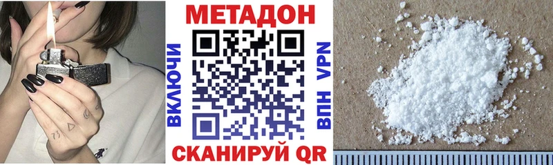 МЕТАДОН мёд  Мурманск 