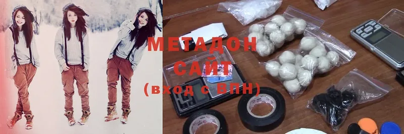 МЕТАДОН methadone  Мурманск 