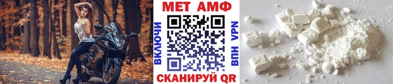 где купить   Мурманск  МЕТАМФЕТАМИН Methamphetamine 