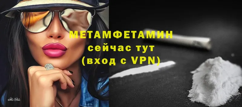 Метамфетамин Декстрометамфетамин 99.9%  Мурманск 