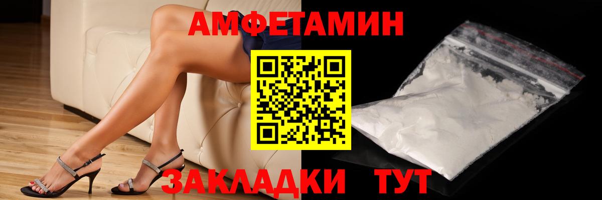 Первитин кристалл  Первитин кристалл  Мурманск  Вход с VPN 