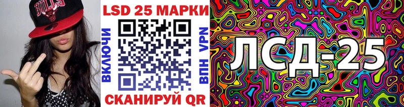 где купить наркоту  ссылка на мегу ТОР  Марки N-bome 1,5мг  Мурманск 