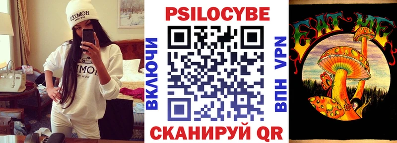 Галлюциногенные грибы мухоморы  Мурманск 