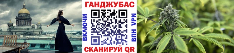 Каннабис MAZAR Мурманск