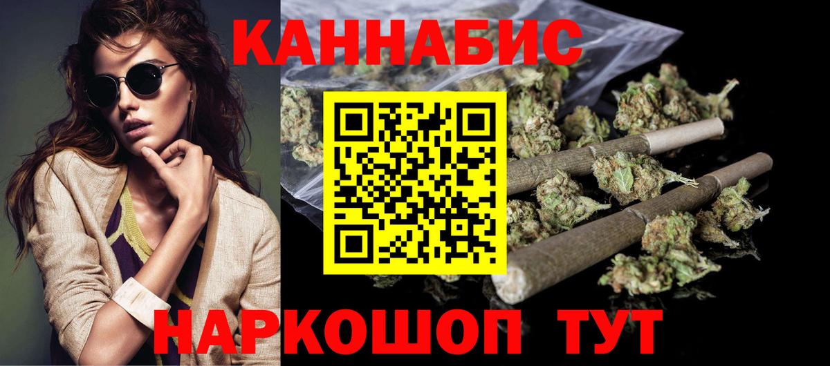 Марихуана гибрид Мурманск