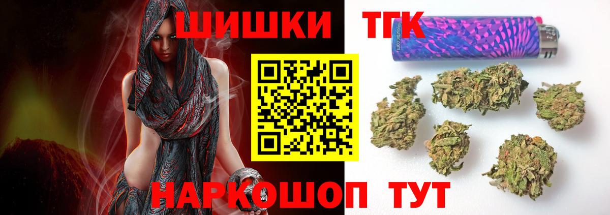 Бошки Шишки Ganja  Вход с VPN  Мурманск  Бошки Шишки Ganja  Шишки марихуана SATIVA & INDICA  Бошки Шишки ГИДРОПОН 