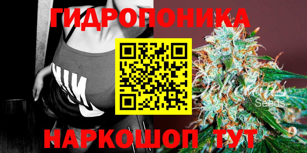 Конопля THC 21%  Шишки марихуана Ganja  Шишки марихуана White Widow  Мурманск 
